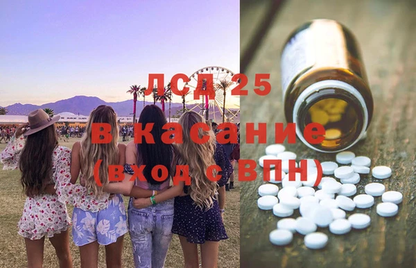 марки lsd Богородицк