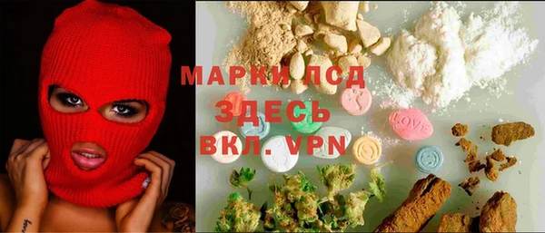 марки lsd Богородицк